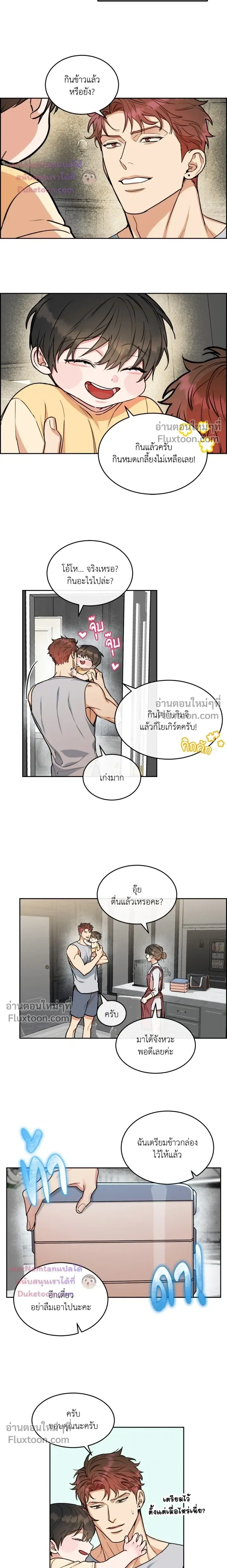 ภาพที่ 3
