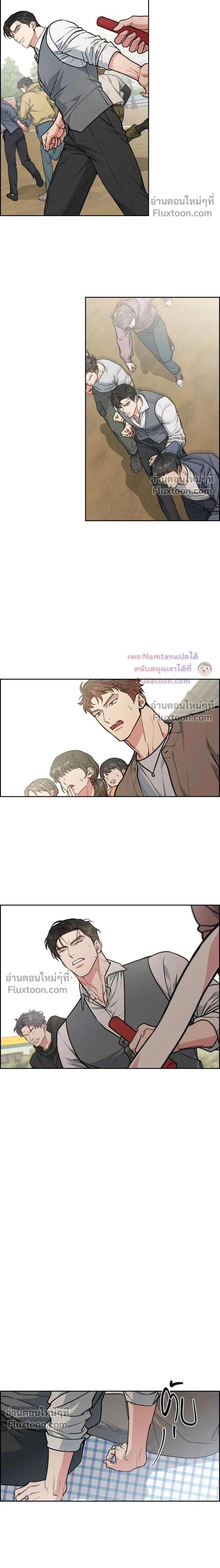 ภาพที่ 2
