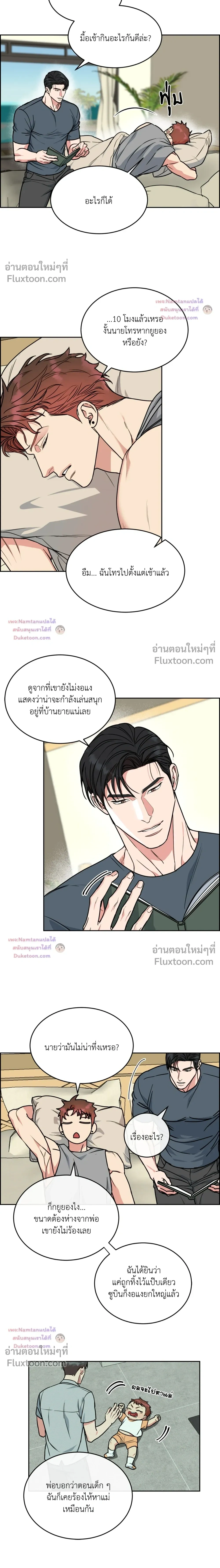ภาพที่ 2