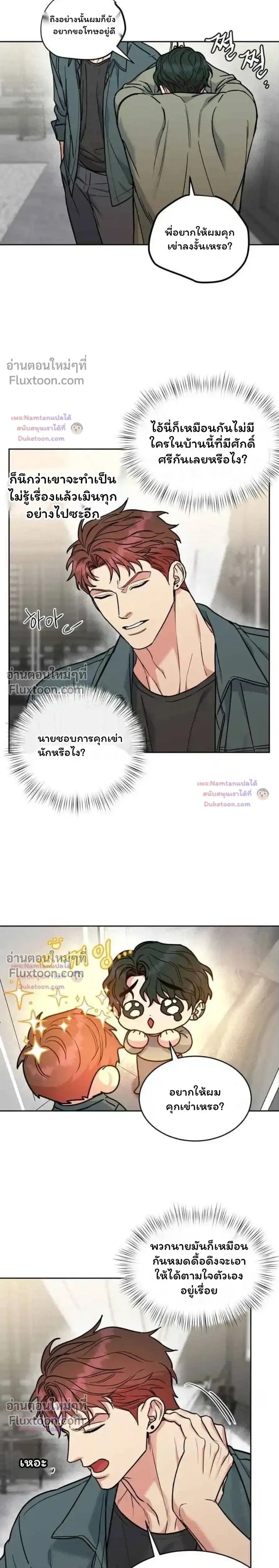 ภาพที่ 3