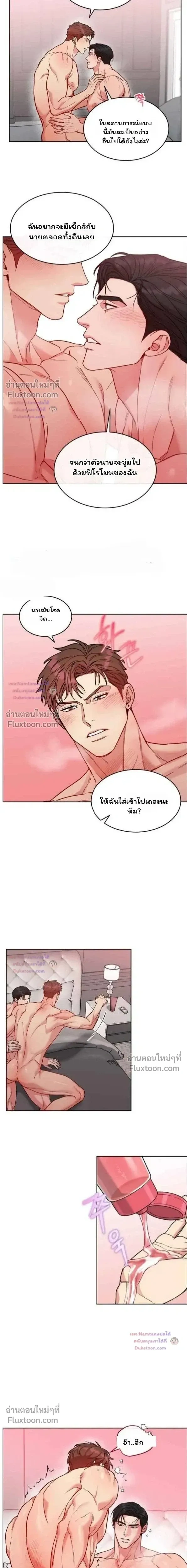 ภาพที่ 3