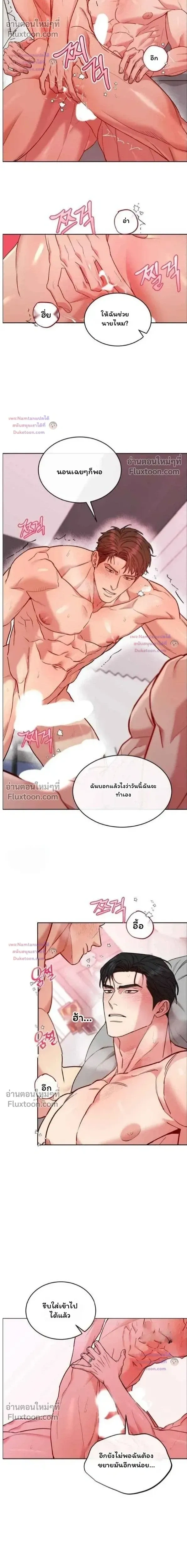 ภาพที่ 4