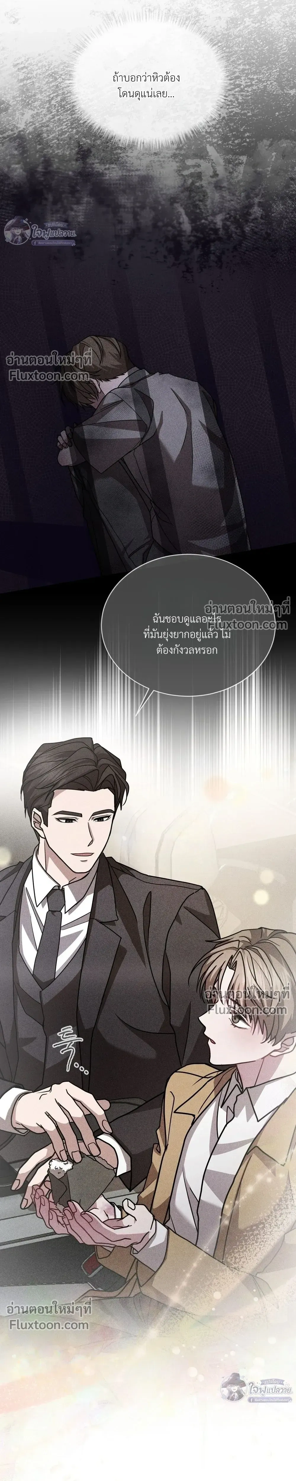 ภาพที่ 3