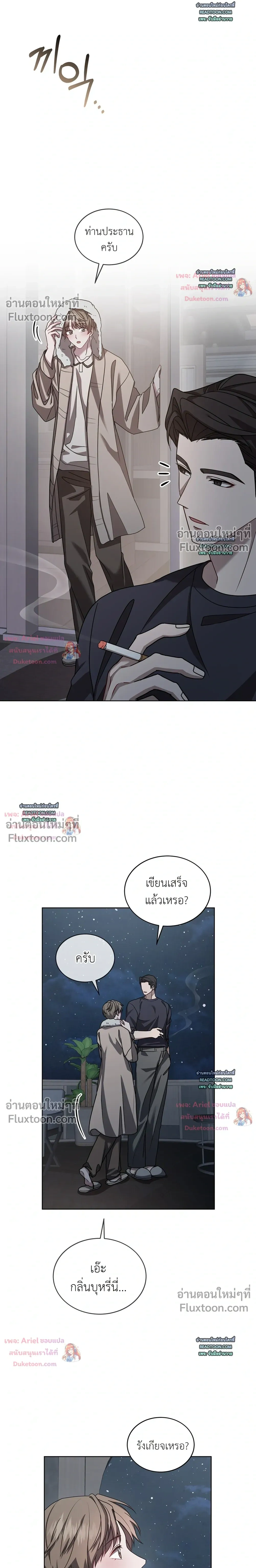 ภาพที่ 4