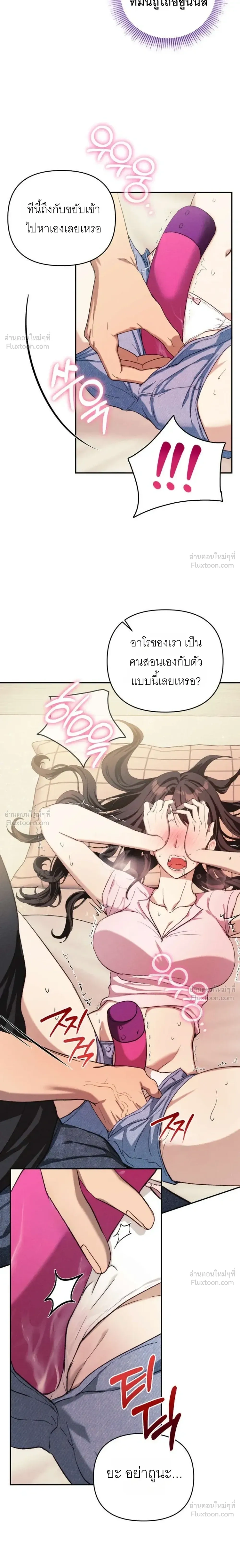 ภาพที่ 4