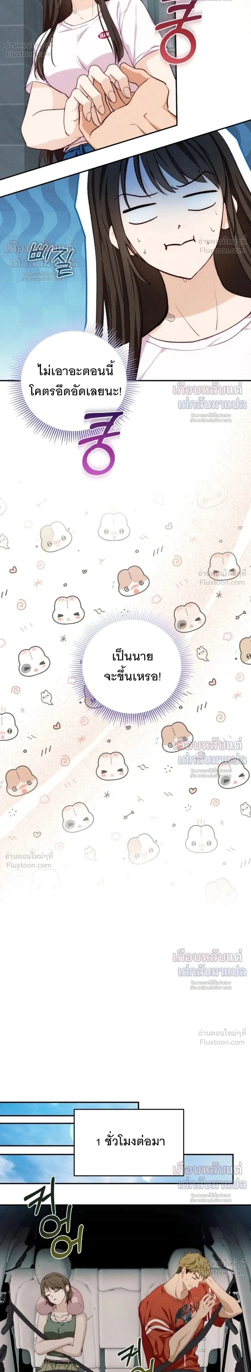 ภาพที่ 2