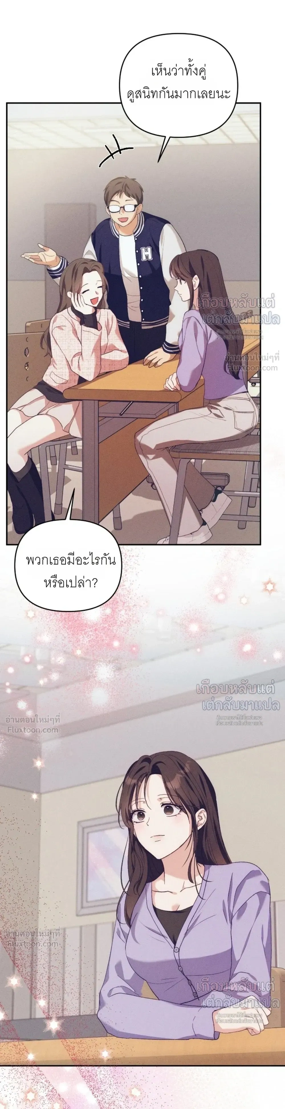 ภาพที่ 3