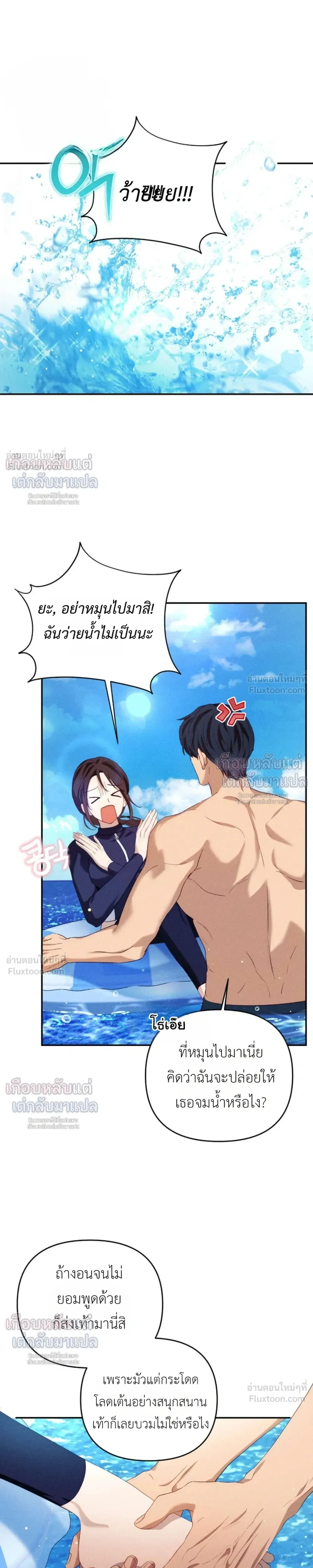 ภาพที่ 4