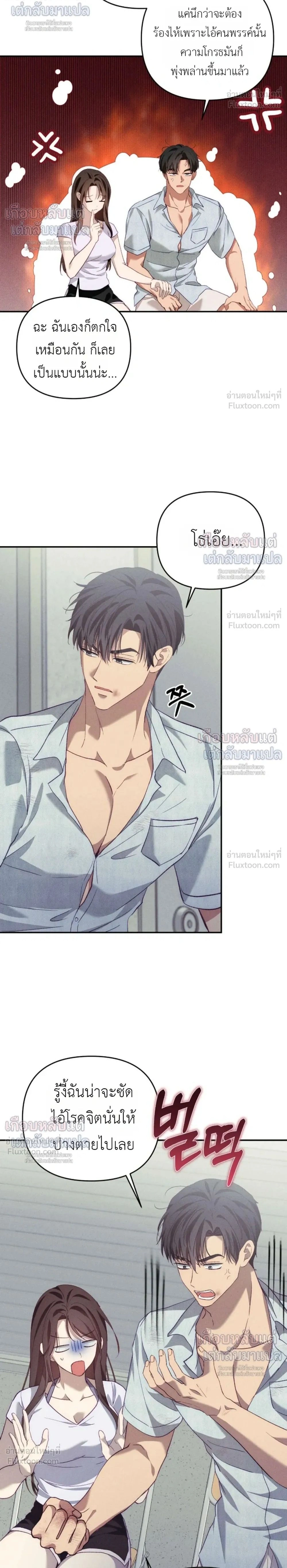 ภาพที่ 2