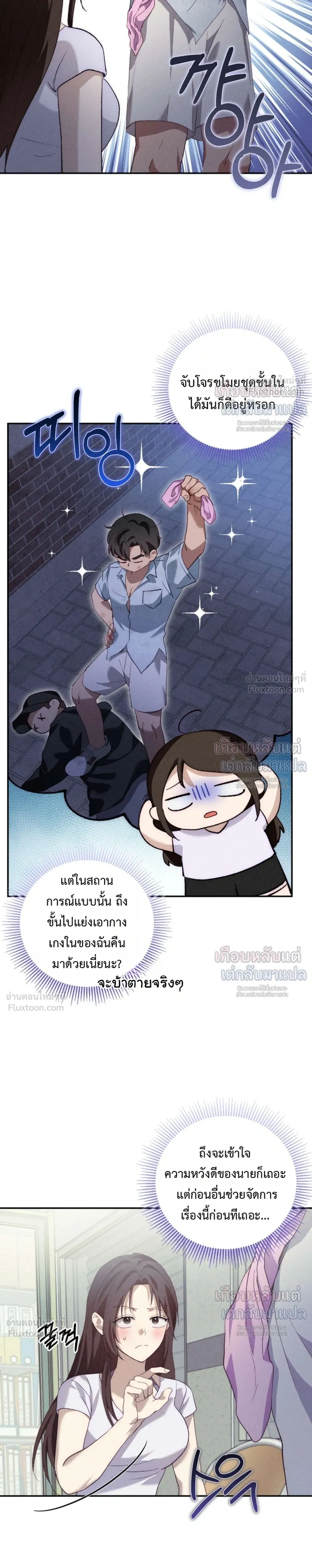 ภาพที่ 4