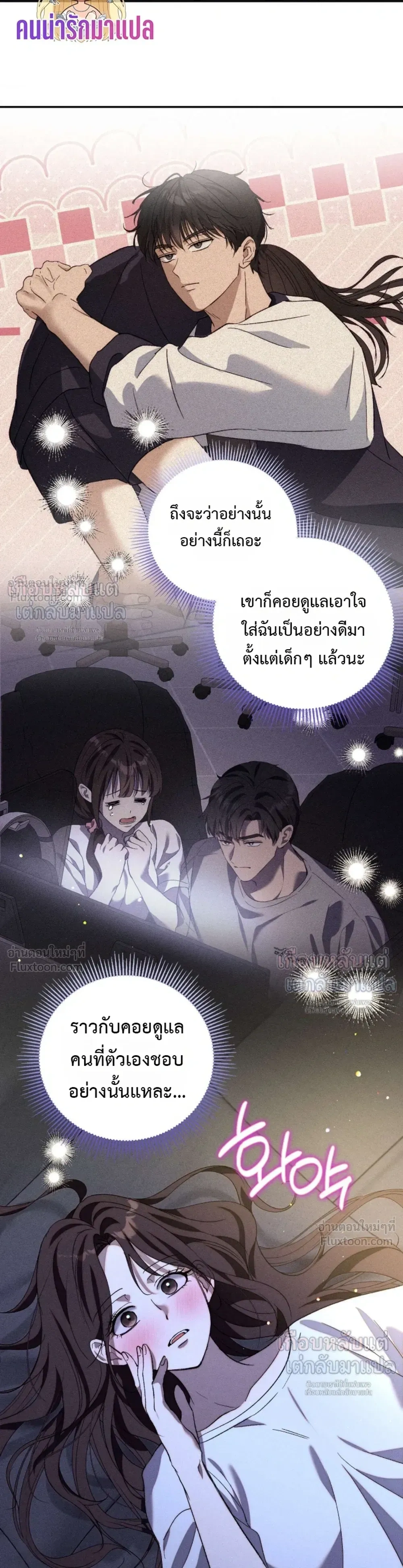 ภาพที่ 3