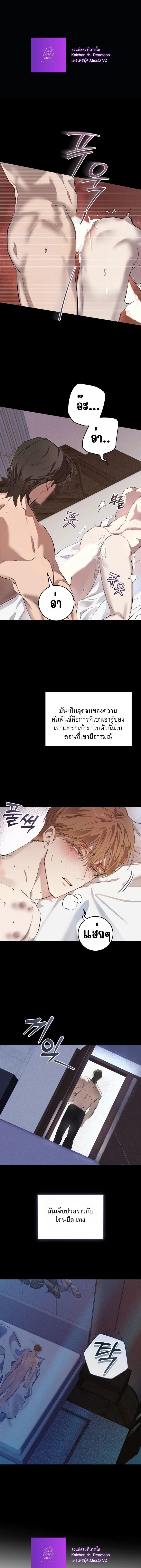 ภาพที่ 4