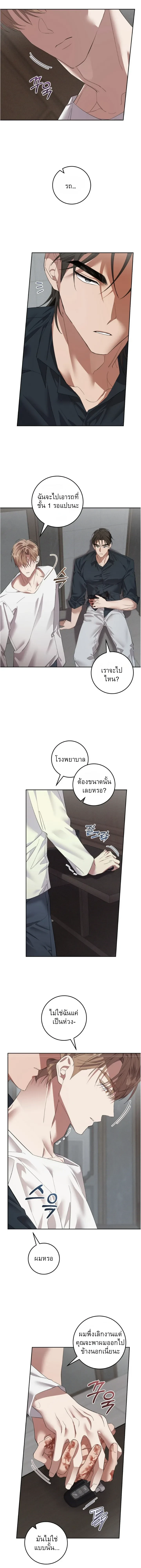 ภาพที่ 4
