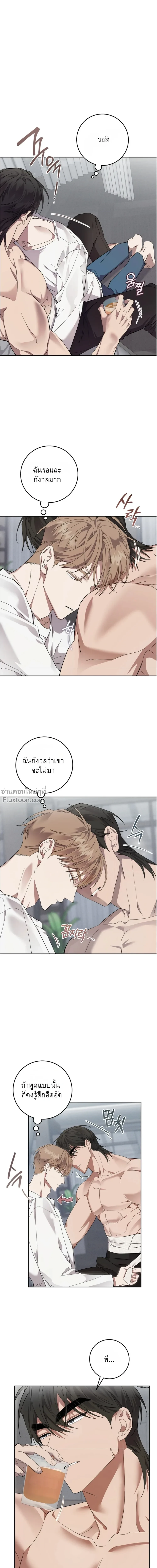 ภาพที่ 4