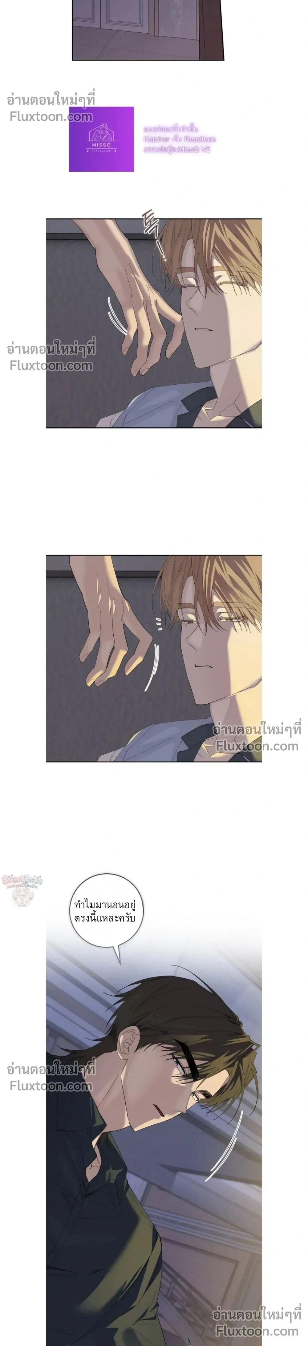ภาพที่ 2
