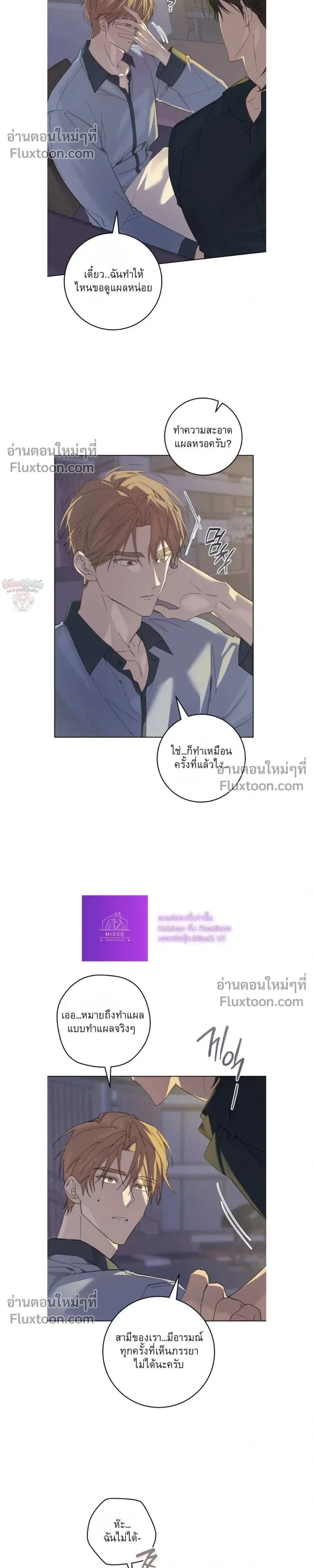 ภาพที่ 4