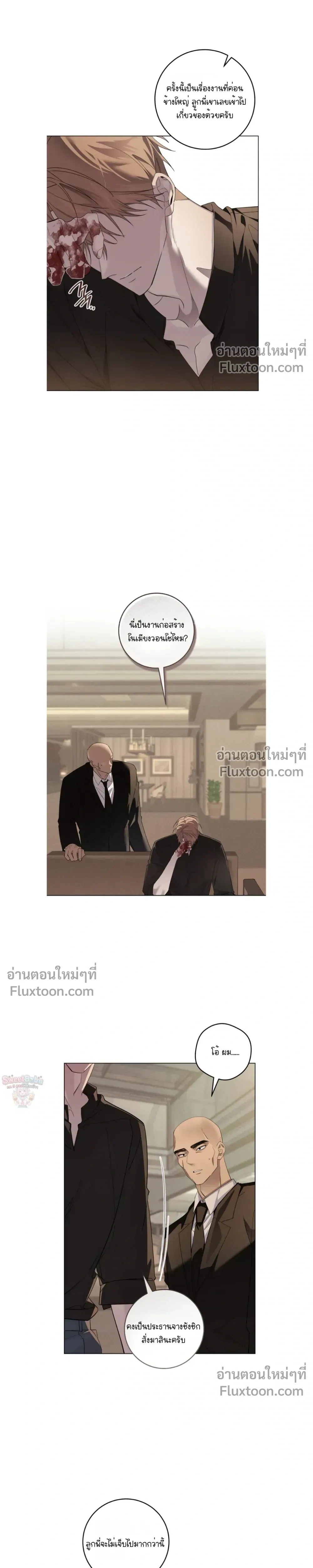 ภาพที่ 3
