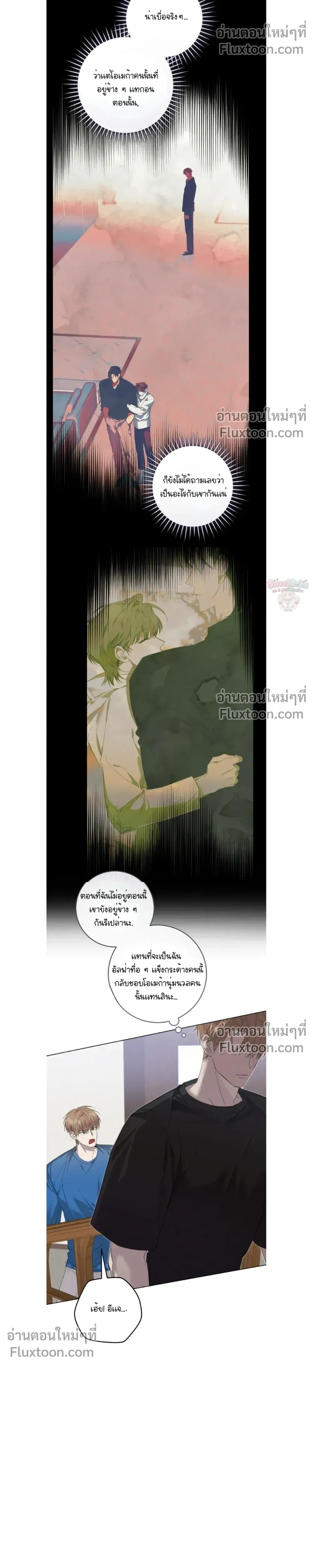 ภาพที่ 4