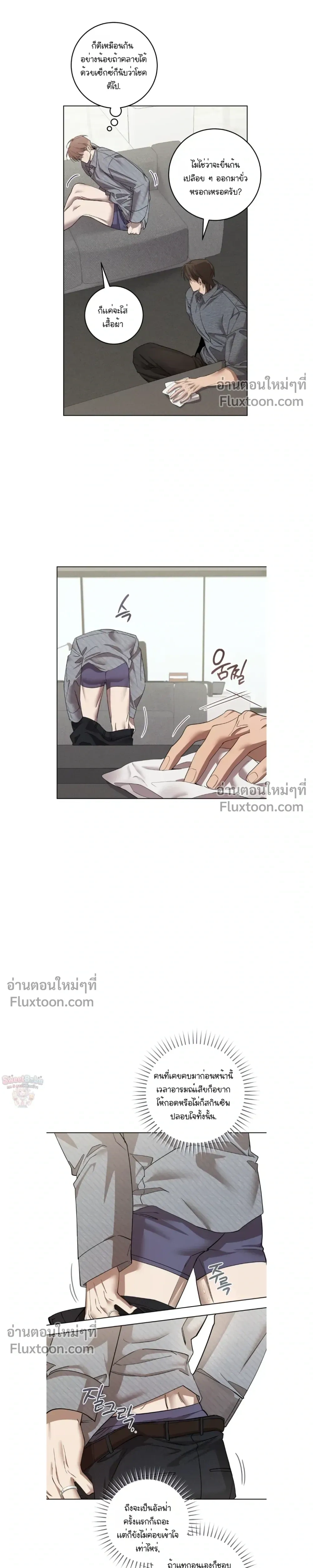 ภาพที่ 3