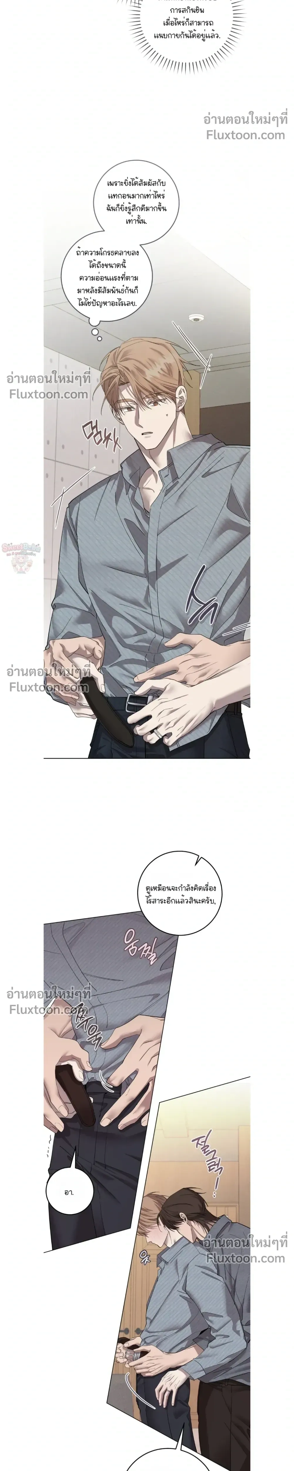 ภาพที่ 4