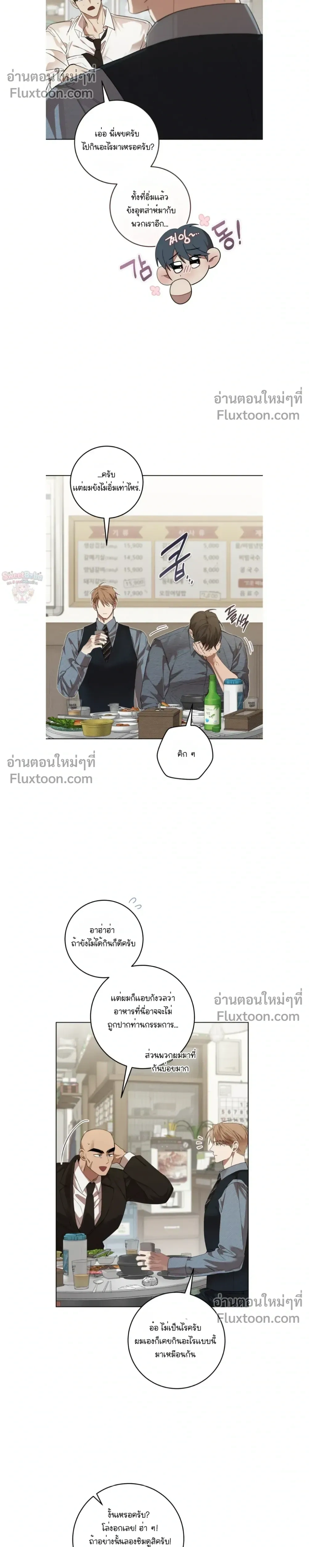 ภาพที่ 4