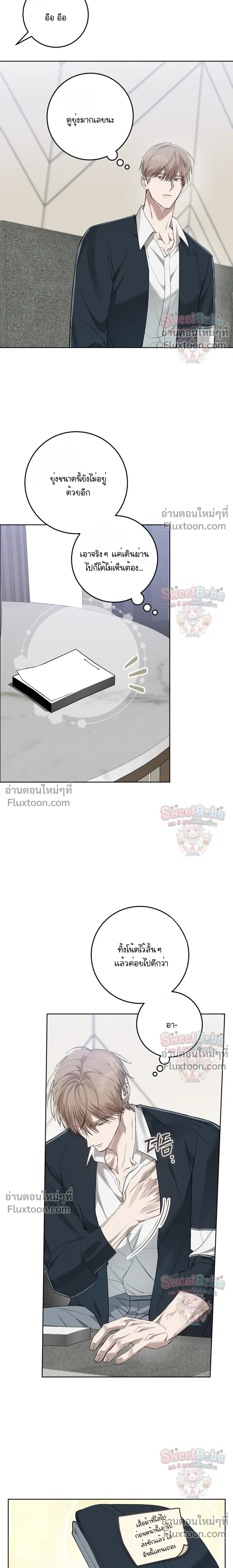 ภาพที่ 4