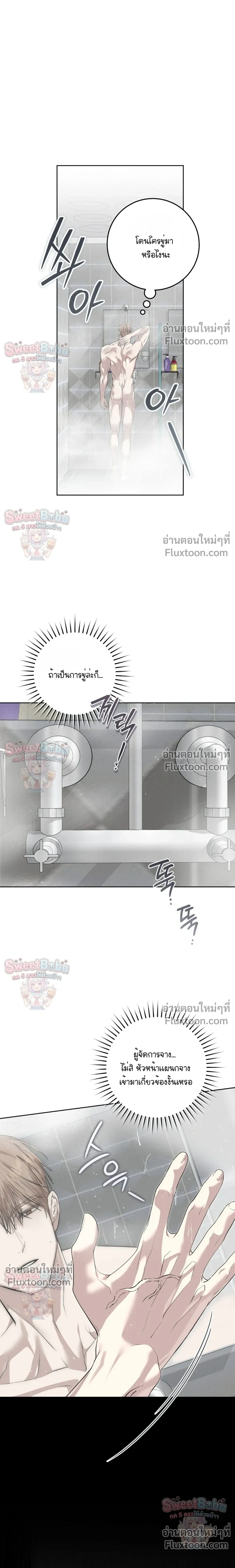 ภาพที่ 4