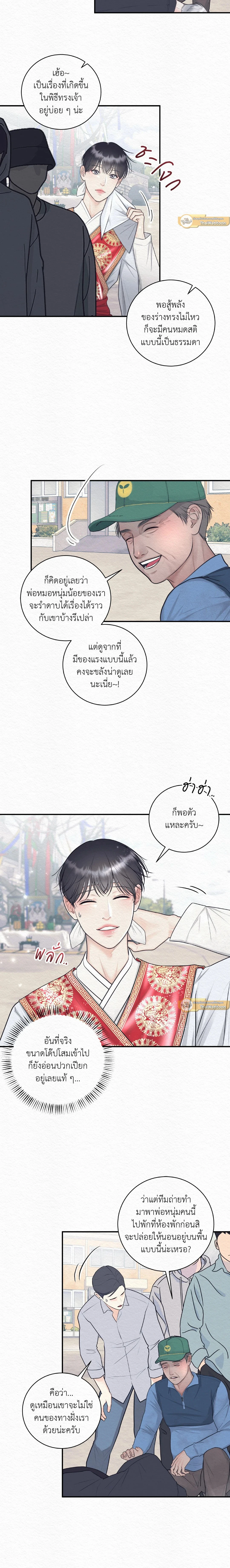 ภาพที่ 2