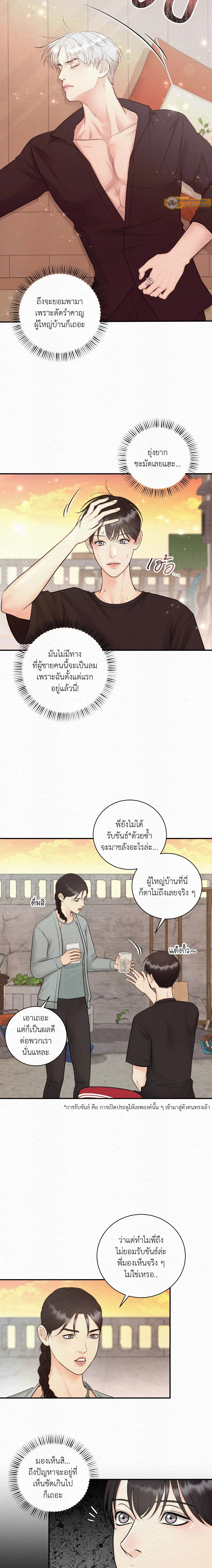 ภาพที่ 4