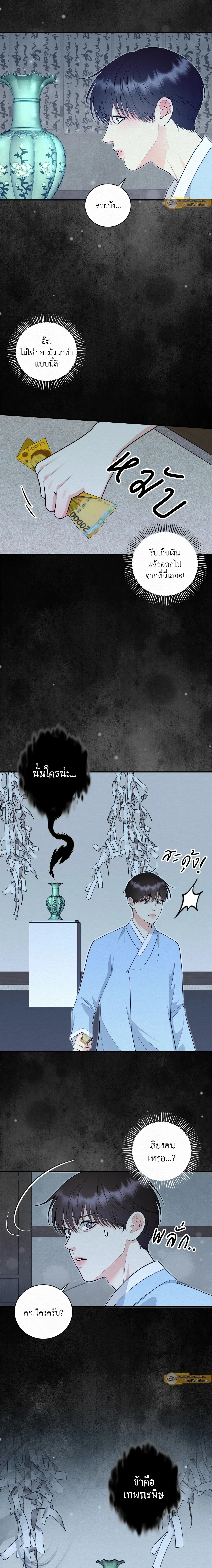 ภาพที่ 4