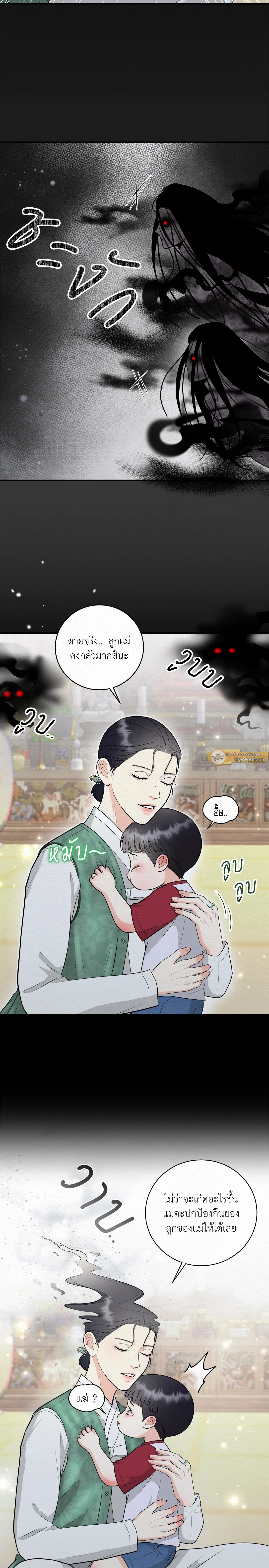 ภาพที่ 2