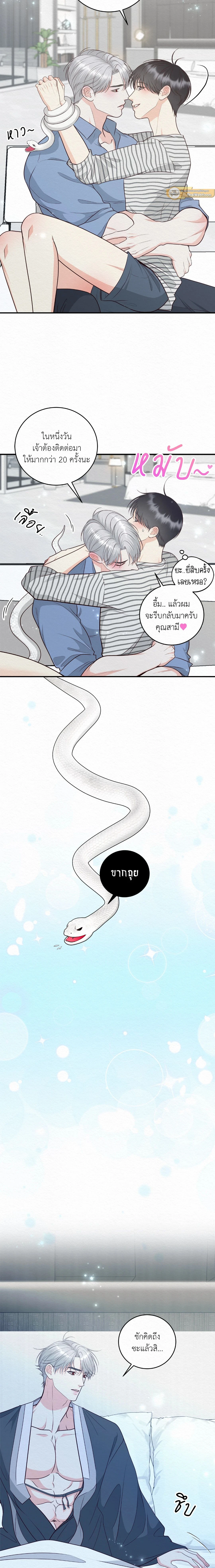 ภาพที่ 4