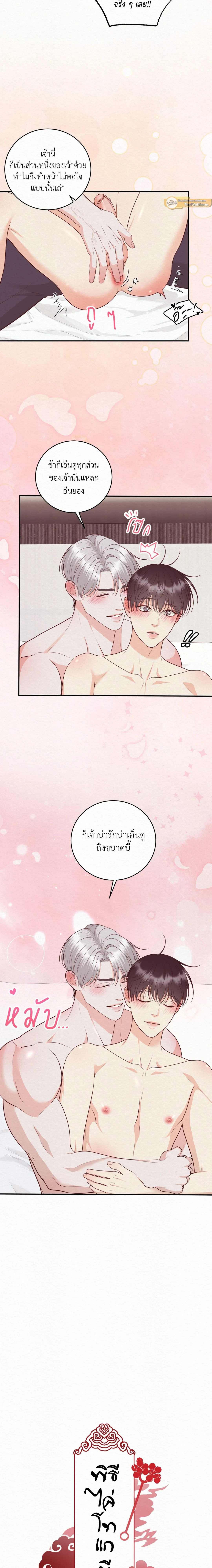 ภาพที่ 4