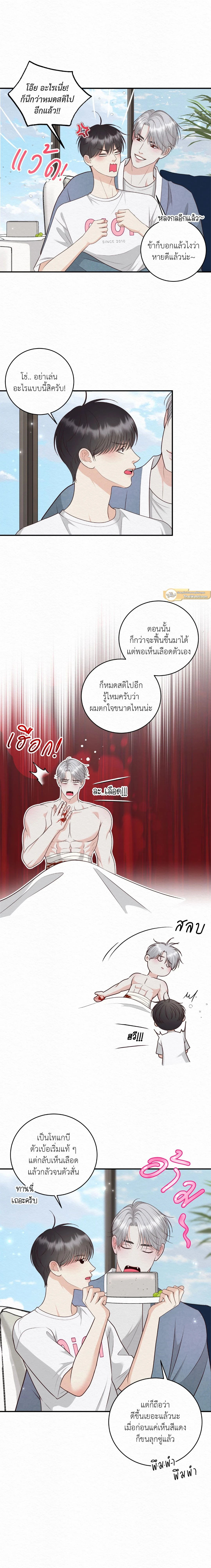 ภาพที่ 3
