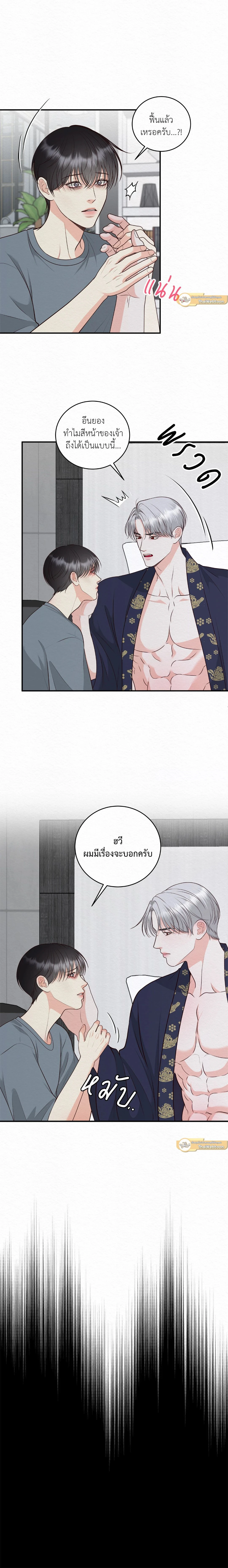 ภาพที่ 4