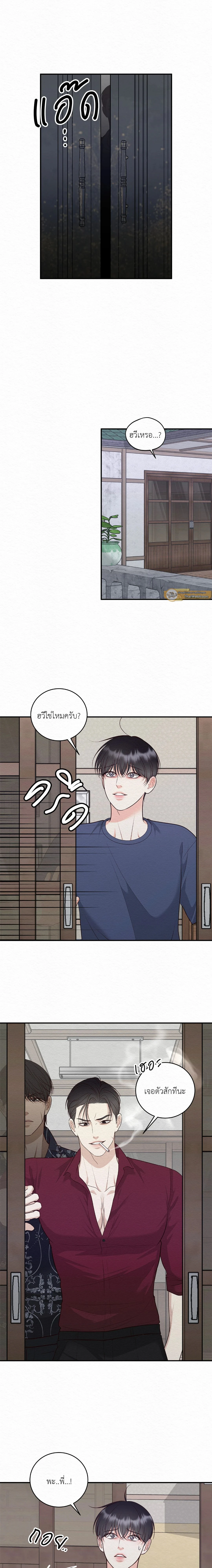 ภาพที่ 3