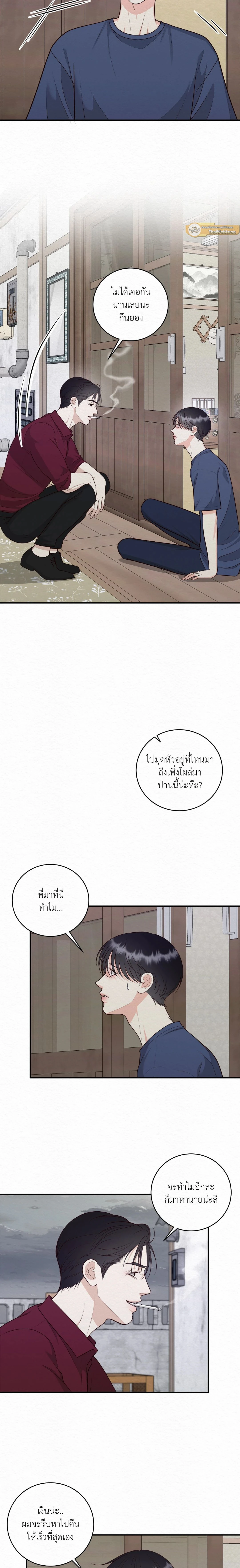 ภาพที่ 4