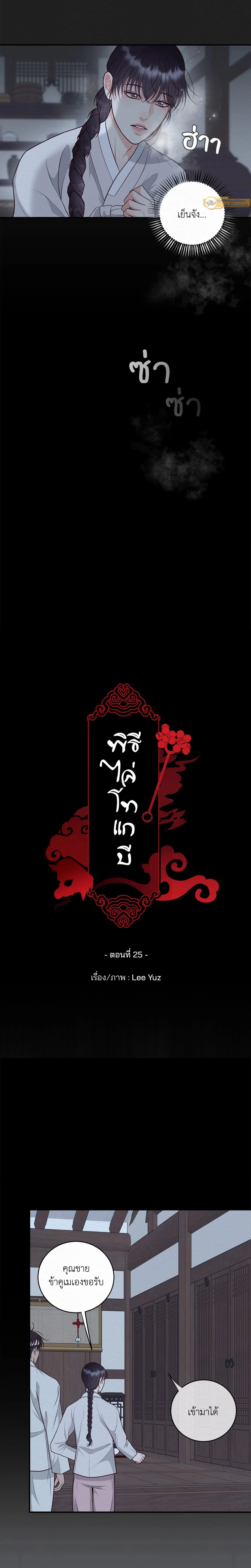 ภาพที่ 3