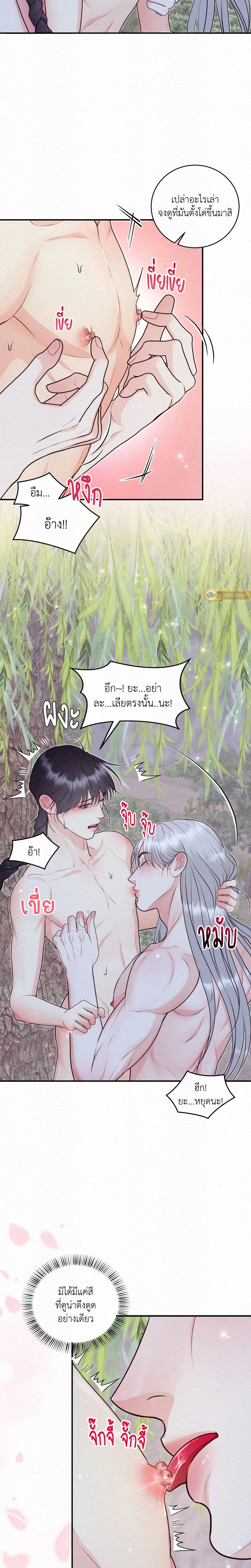ภาพที่ 3