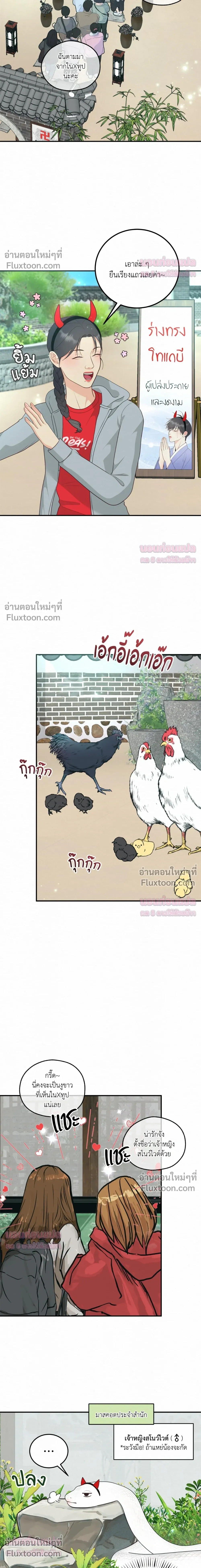 ภาพที่ 2