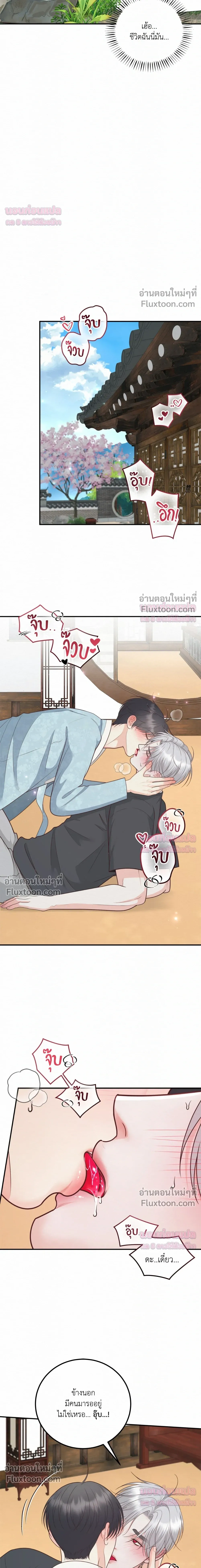 ภาพที่ 3