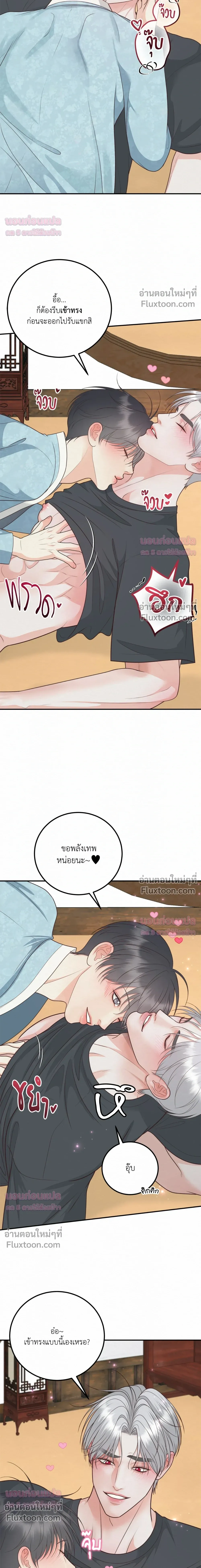 ภาพที่ 4