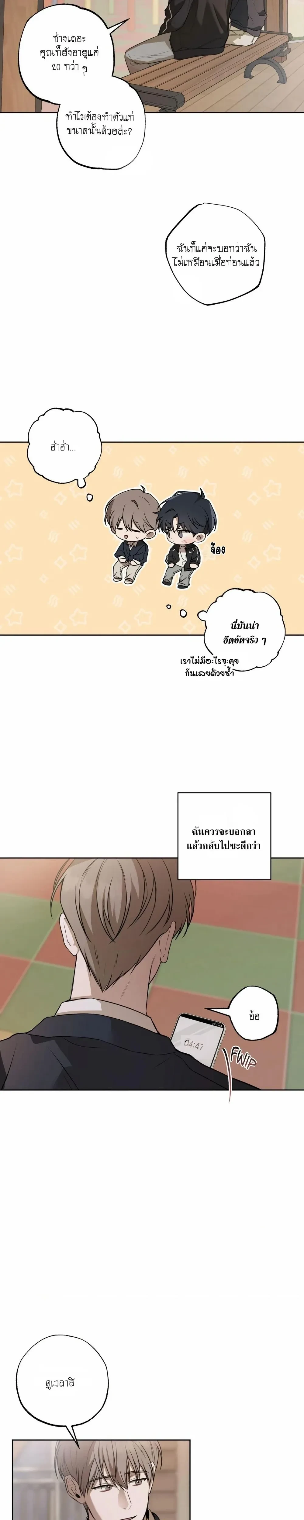 ภาพที่ 4