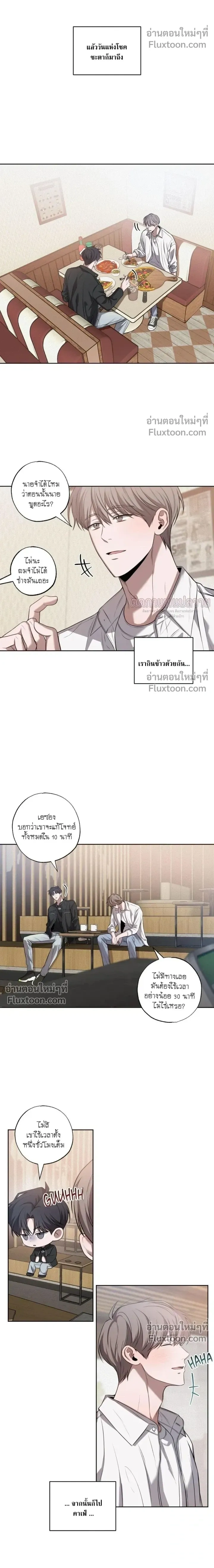 ภาพที่ 4