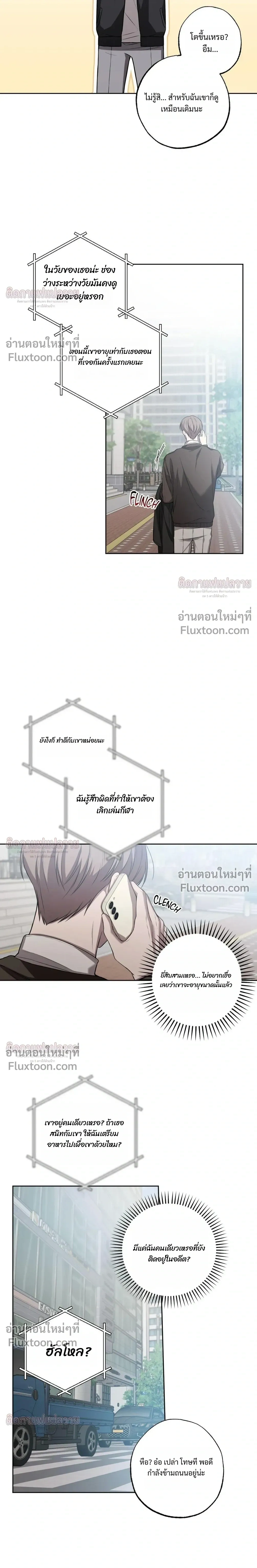 ภาพที่ 4