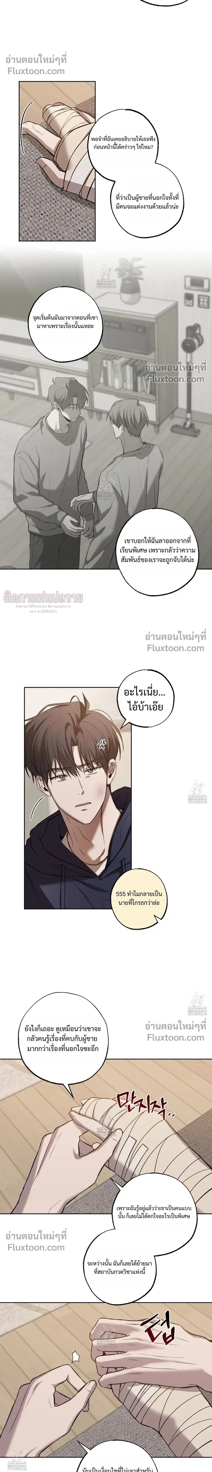 ภาพที่ 4