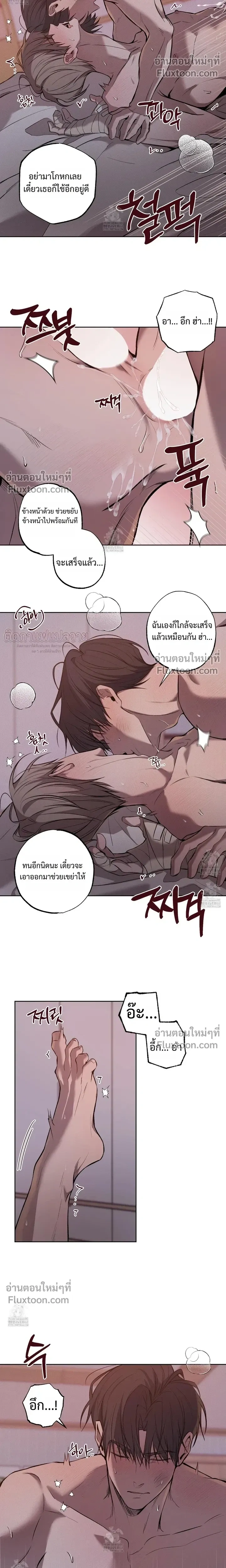 ภาพที่ 4