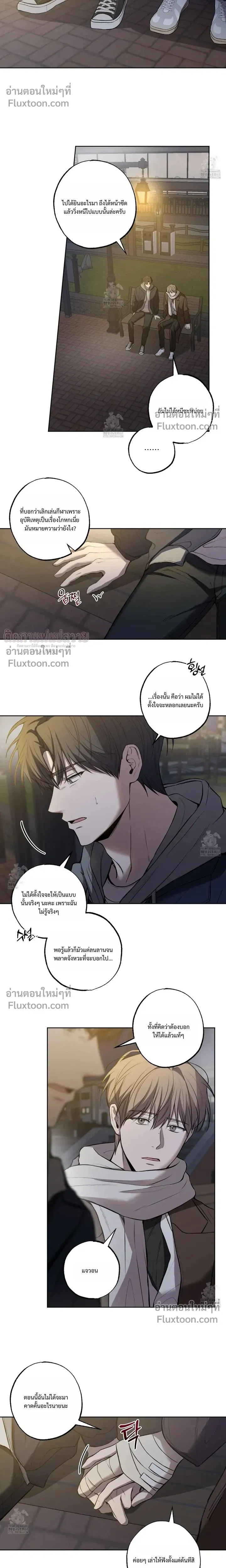 ภาพที่ 4