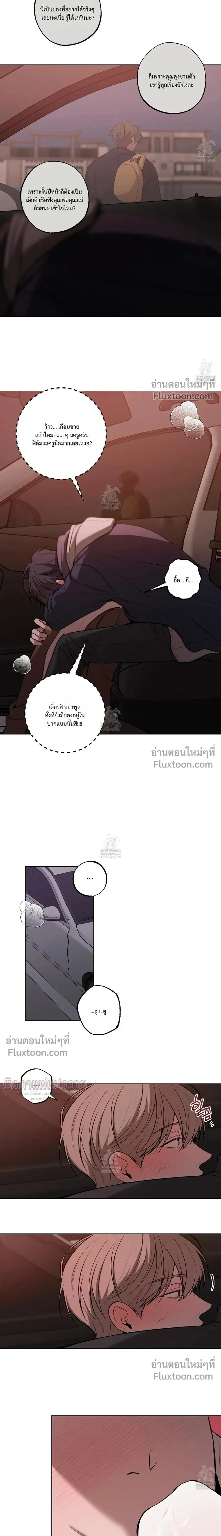 ภาพที่ 3