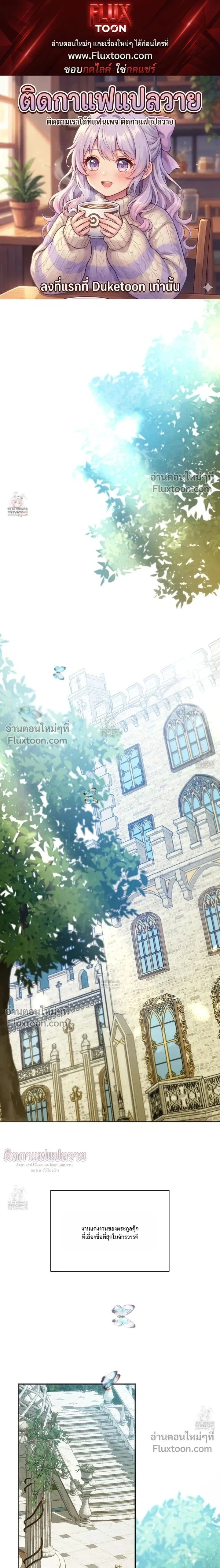 ภาพที่ 1